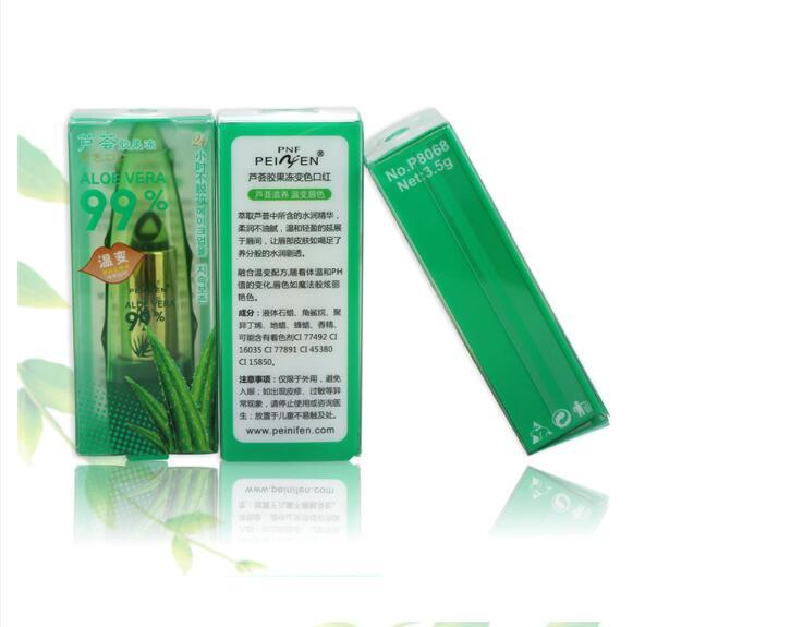 Aloe Vera Moisturizing Lip Balm